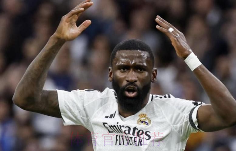 世体:吕迪格首发位置难保 阿隆索首选是赫伊森 世体:吕迪格首发位置难保 阿隆索首选是赫伊森