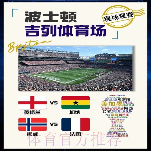 本届世界杯法国哈兰德晋级分析权威解读 本届世界杯法国哈兰德晋级分析权威解读