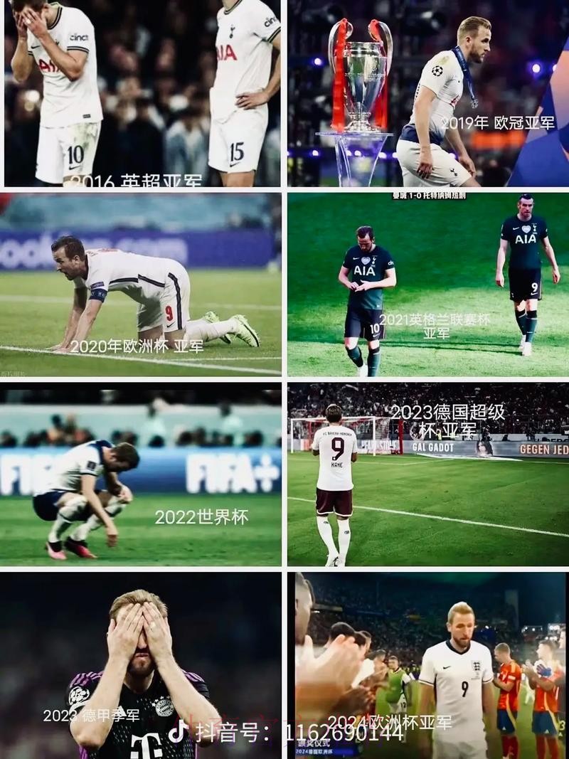 最新世界杯英格兰凯恩比赛时间深度解读