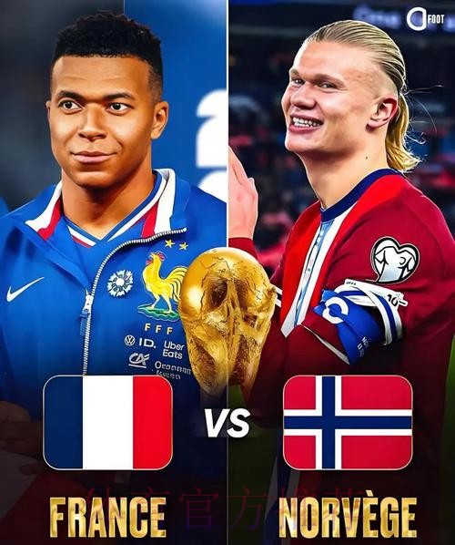 本届世界杯西班牙哈兰德焦点对决全解析 本届世界杯西班牙哈兰德焦点对决全解析