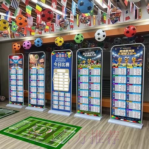 2026世界杯积分规则最新 2026世界杯积分规则最新