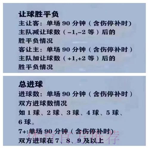 2026世界杯买球入口热门平台推荐 2026世界杯买球入口热门平台推荐