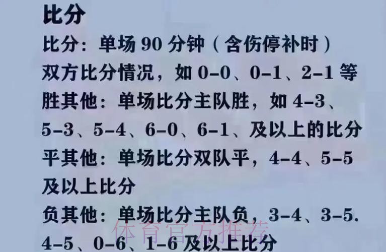 2026世界杯买球入口热门平台推荐 2026世界杯买球入口热门平台推荐